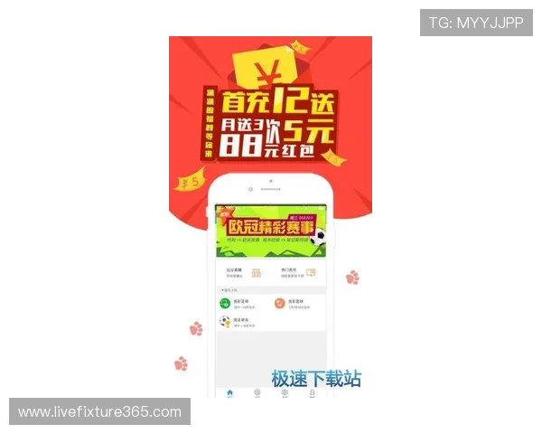 篮球投注避坑指南彩票与数字高频玩法防骗